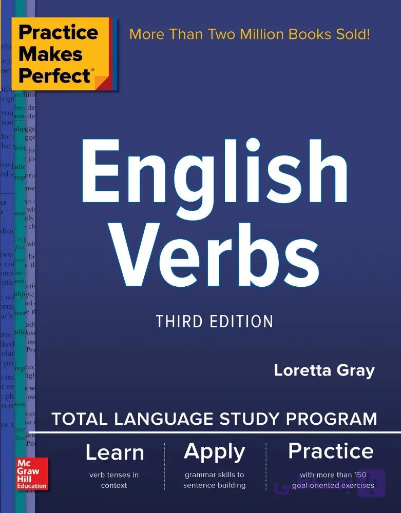کتاب Practice Makes Perfect (تمرین باعث کمال می‌شود) نسخه انگلیسی PDF | لورتا گری