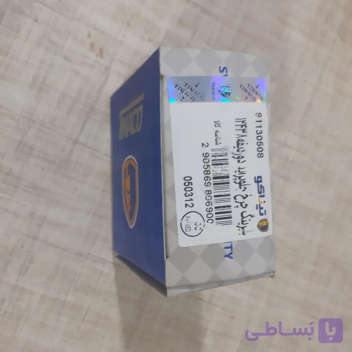 بلبرینگ چرخ جلو پراید وتیبا(یک تیکه)