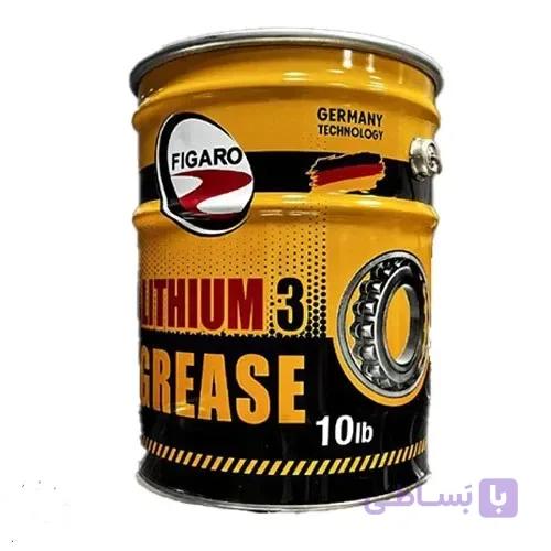 گریس لیتیوم فیگارو ۱۰ پوندی NLGI 3 | قیمت روانکار چندمنظوره صنعتی مقاوم در برابر رطوبت