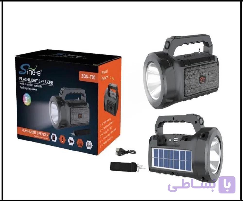 اسپیکر وایرلس چراغ‌دار سولار