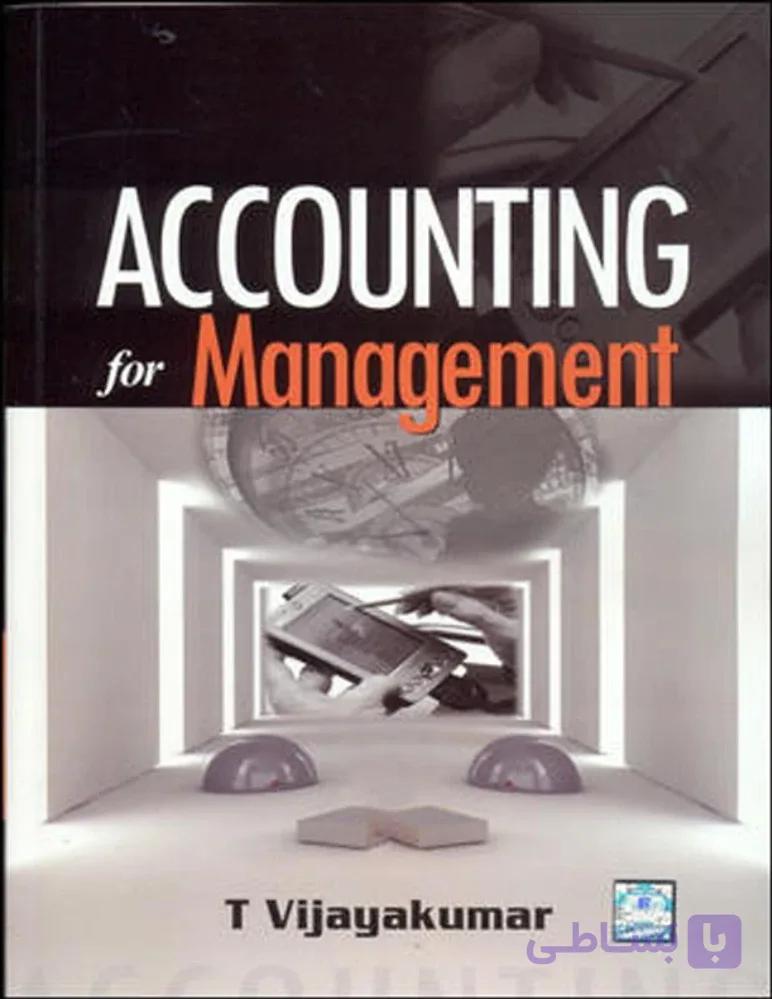 کتاب Accounting for Management (حسابداری برای مدیریت) نسخه انگلیسی PDF | تی. ویجایا کومار