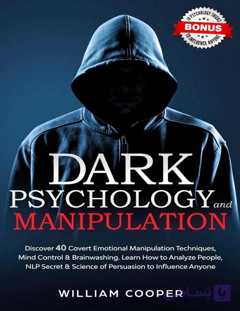 کتاب Dark Psychology and Manipulation (روانشناسی تاریک و دستکاری) نسخه انگلیسی PDF | ویلیام کوپر