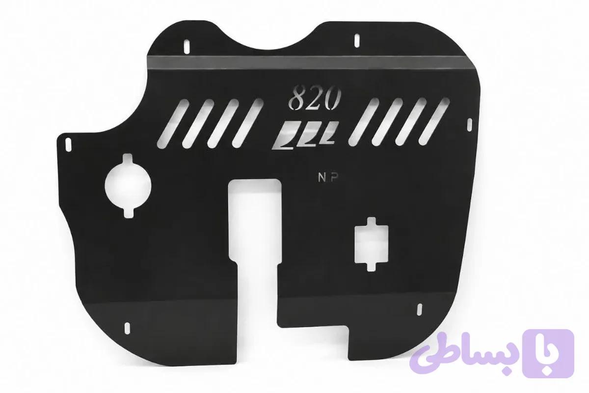 سینی زیر موتور لیفان 820