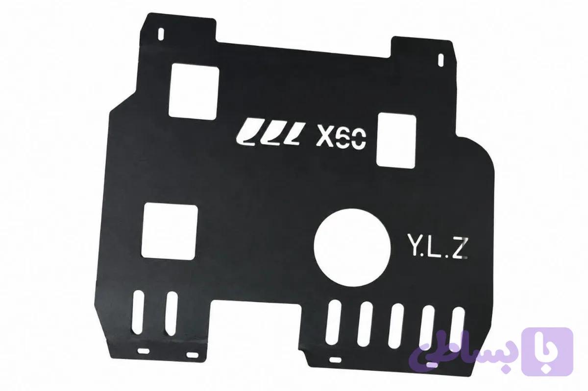 سینی زیر موتور لیفان X60