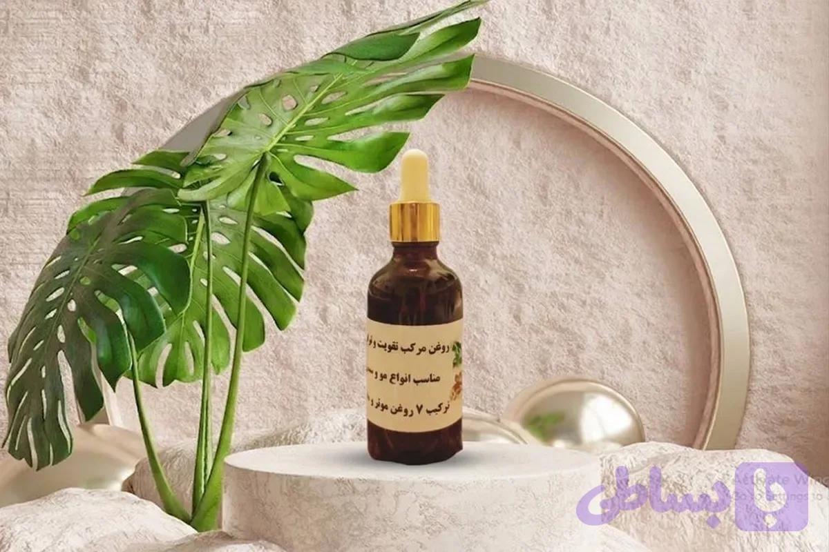 روغن مرکب تقویت و تراپی مو