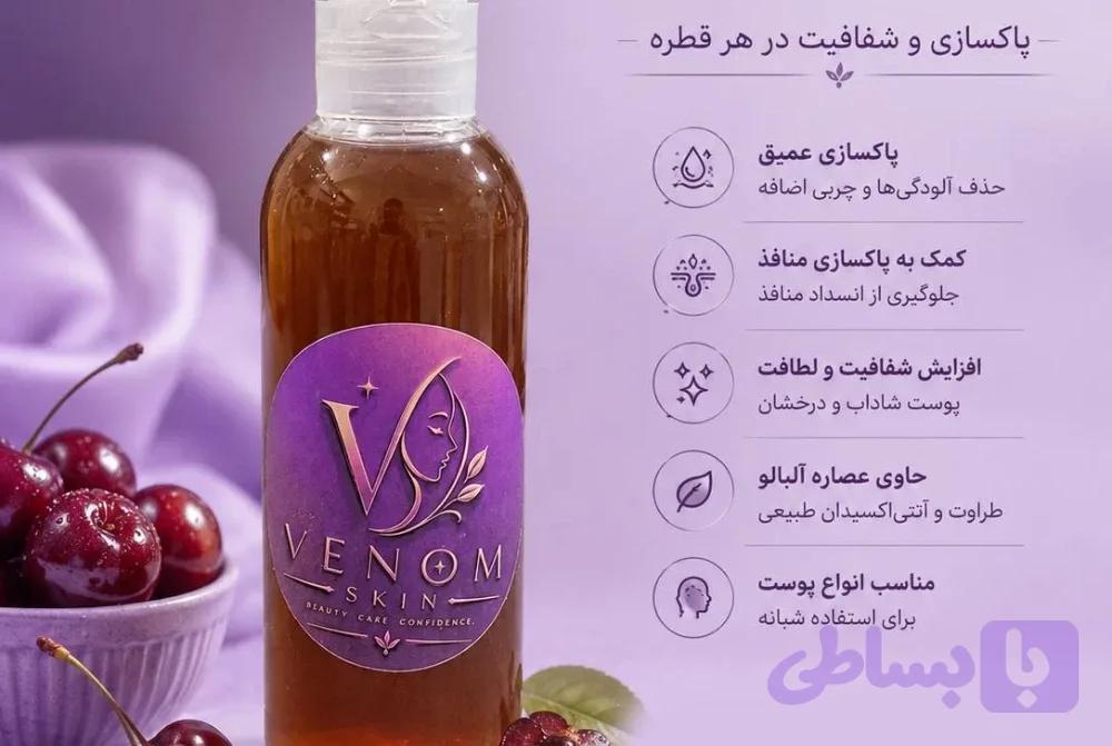 تونر شب ونوم اسکین — تصویر 1