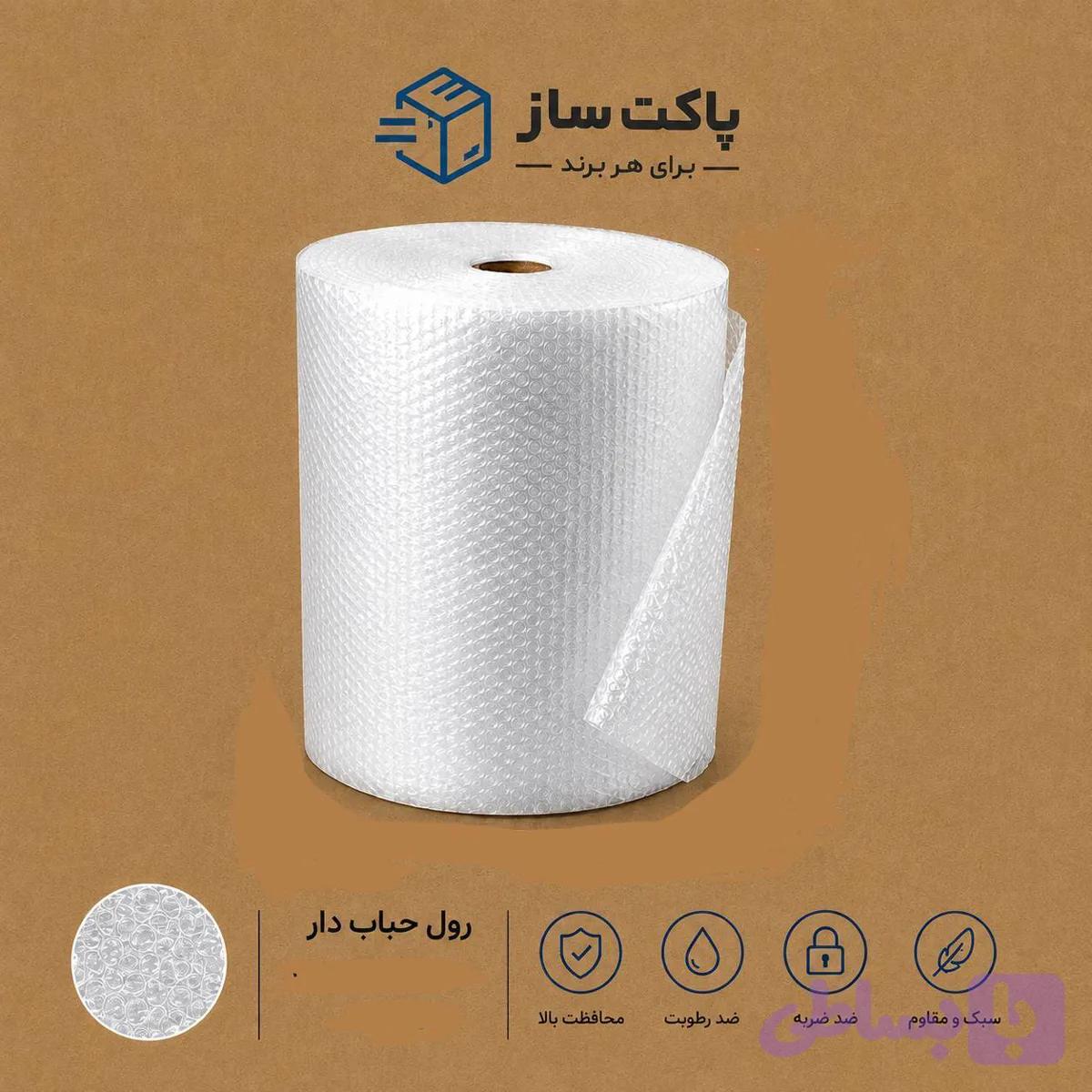 رول حبابدار سایز 20