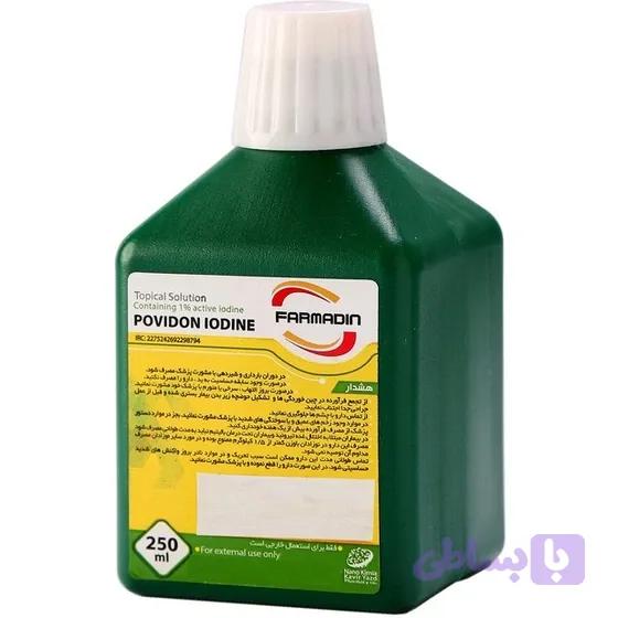 محلول ضد عفونی کننده بتادین حجم 250ml