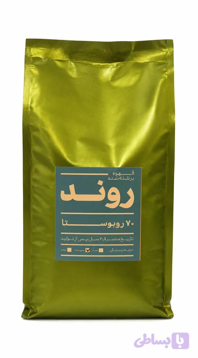 دانه قهوه 70 درصد روبوستا روند بسته یک گیلوگرم