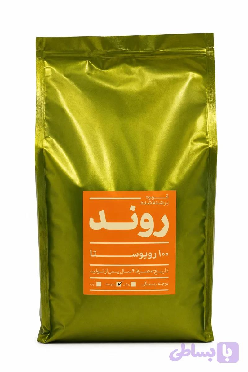 دانه قهوه 100 درصد روبوستا روند بسته یک کیلوگرم