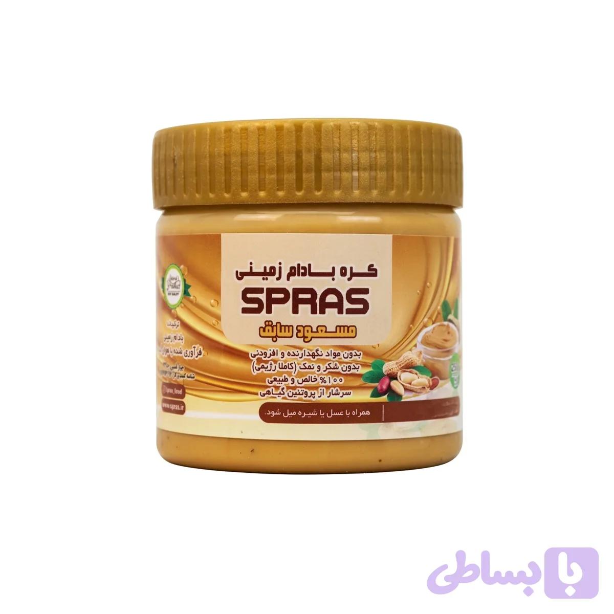کره بادام زمینی رژیمی ساده اسپراس – 250 گرمی