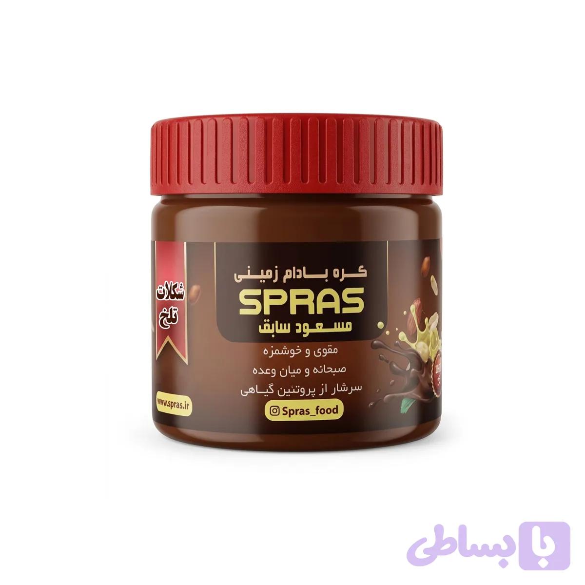 کره بادام زمینی ترکیب شده با شکلات شیرین اسپراس – 250 گرمی