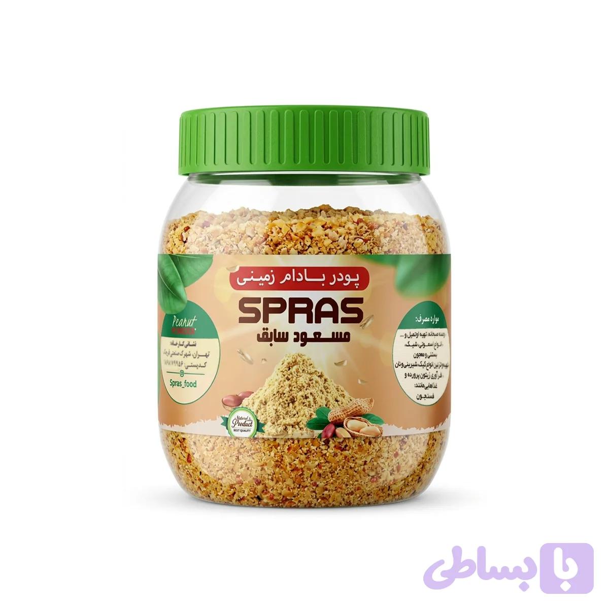 پودر بادام زمینی اسپراس – 250 گرمی