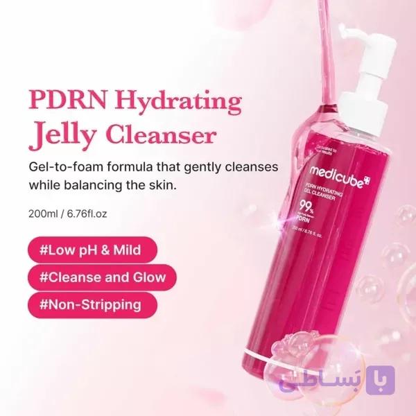 ژل شستشو PDRN مدی کیوب | آبرسان و روشن کننده پوست — تصویر 1