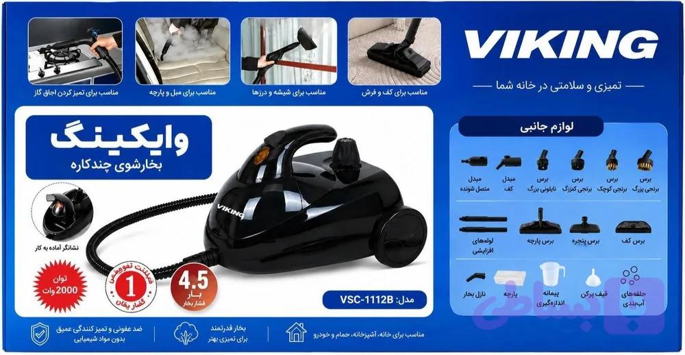 بخارشوی وایکینگ ۱۱۱۲