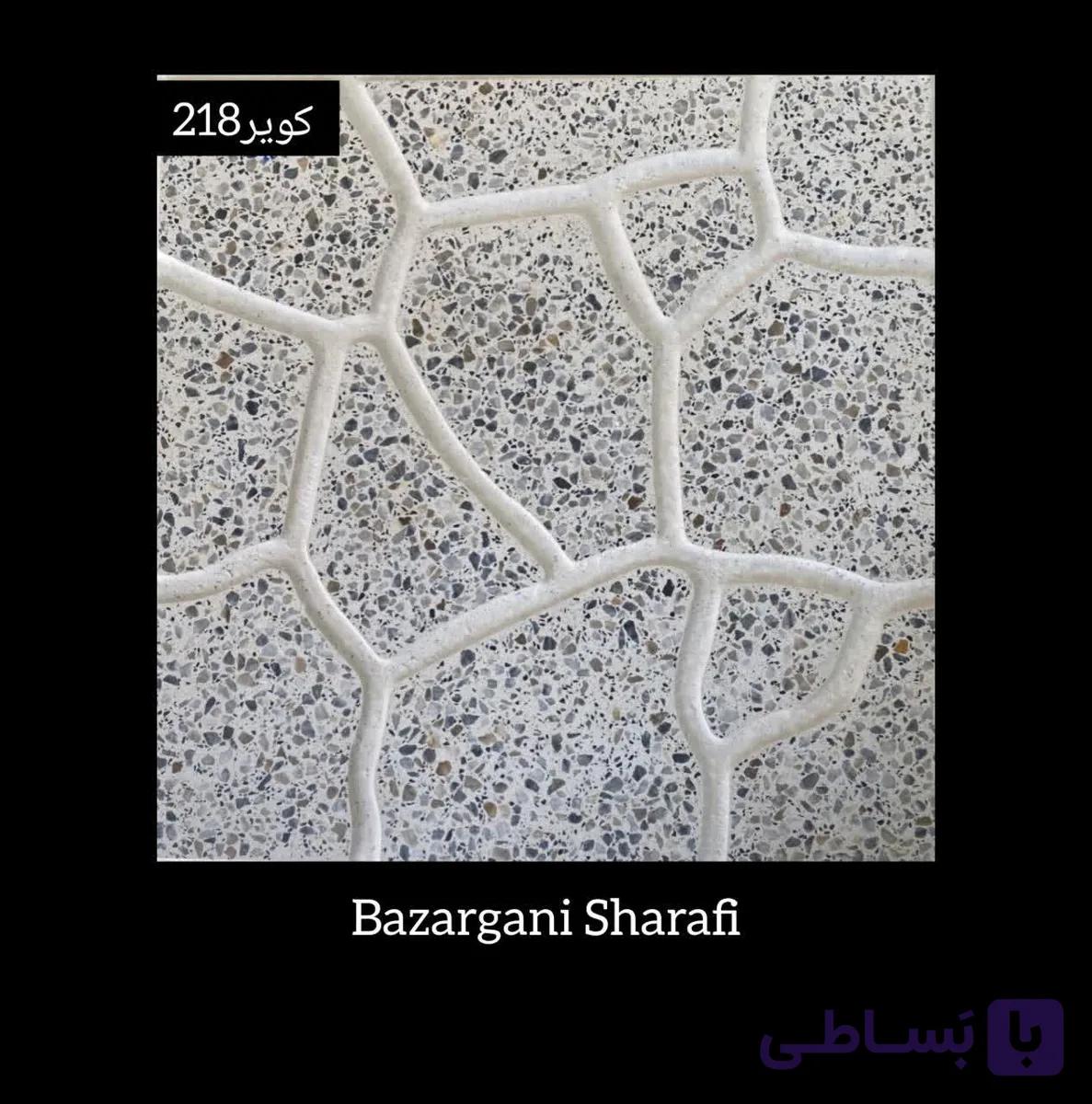 موزاییک کویر