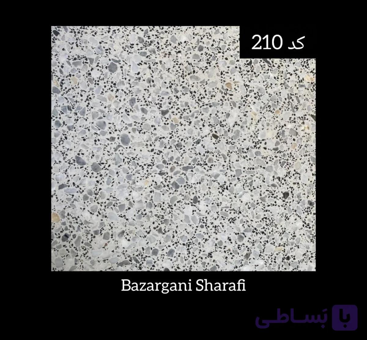 موزاییک210