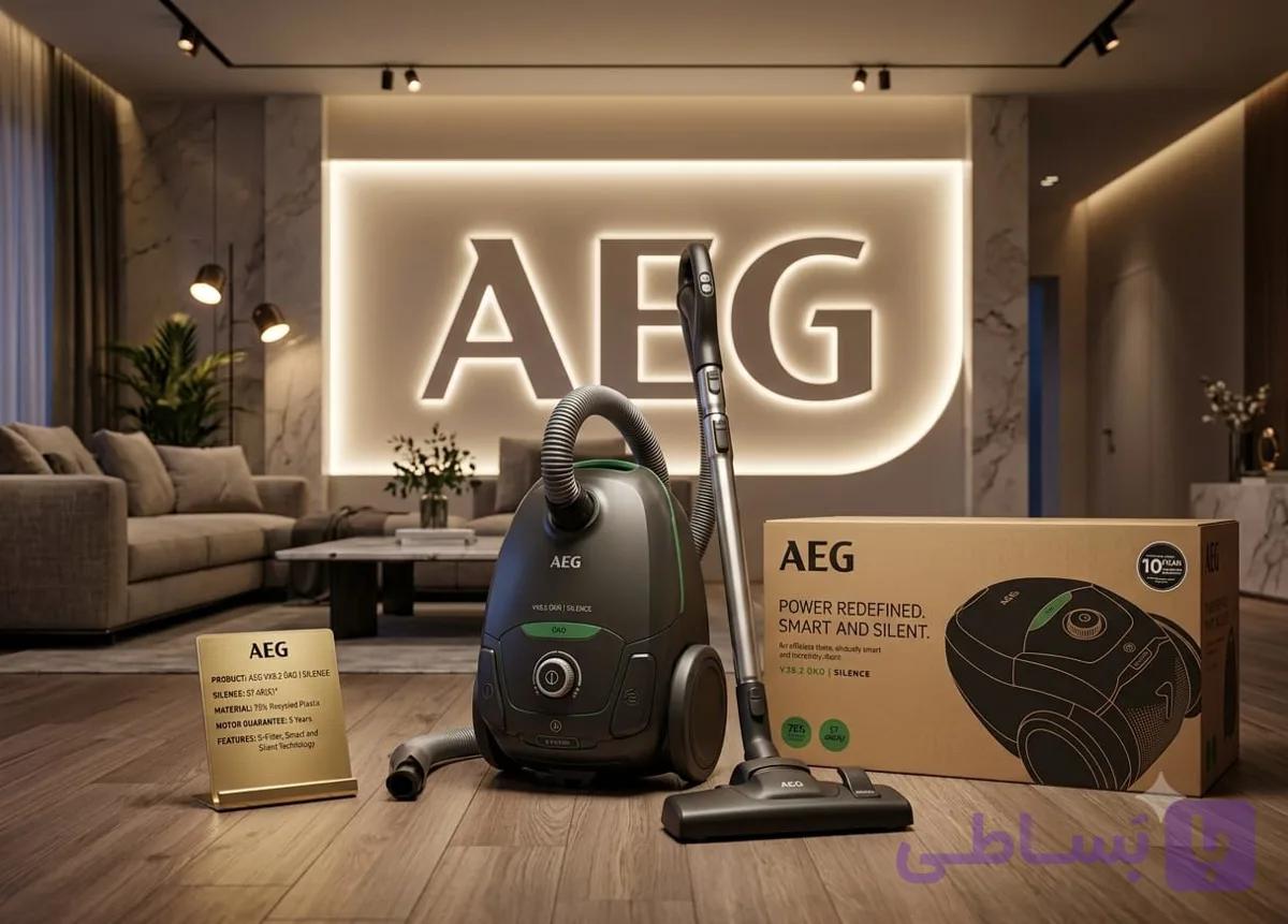 جارو برقی کیسه دار AEGمدل vx82