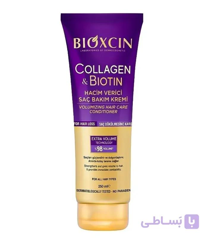 ماسک مو حجم دهنده بیوکسین بنفش اورجینال مدل بیوتن و کلاژن(Bioxcin)
