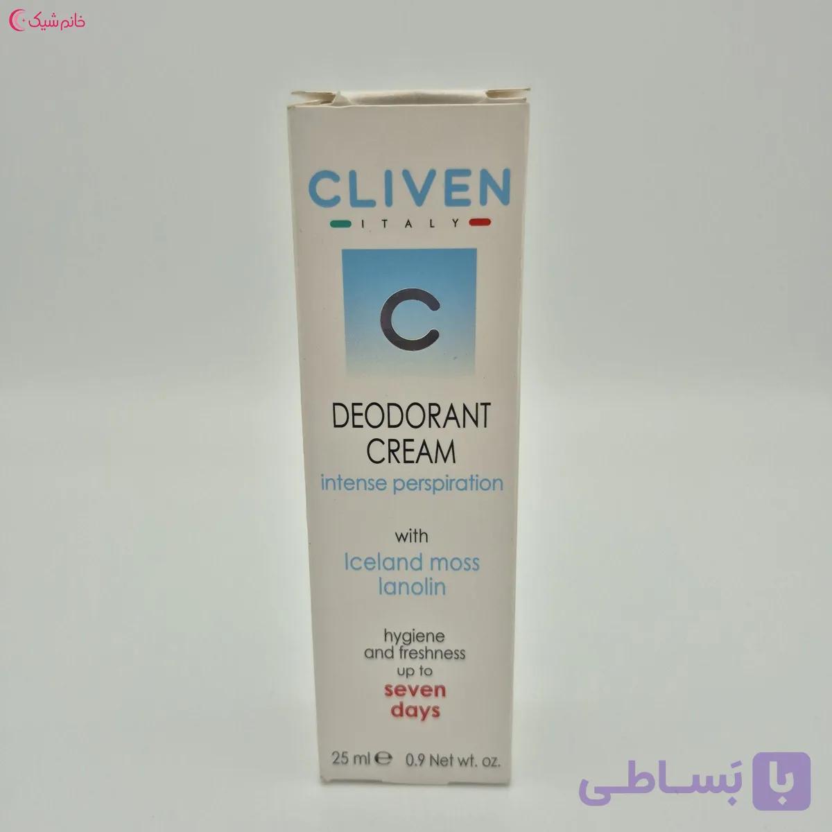 کرم ضد تعریق کلیون اورجینال 7 روزه(CLIVEN) — تصویر 1