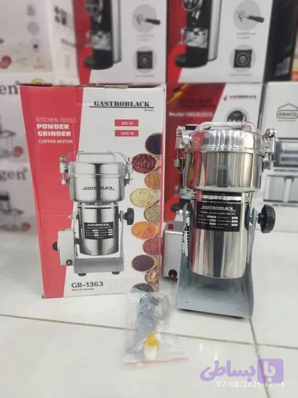 آسیاب صنعتی گاستروبلک 850گرم گهواره ای حرفه ای