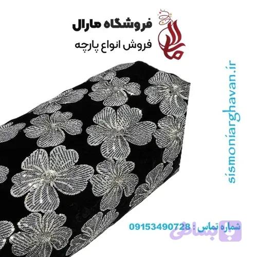 مخمل سوزن دوزی هندی