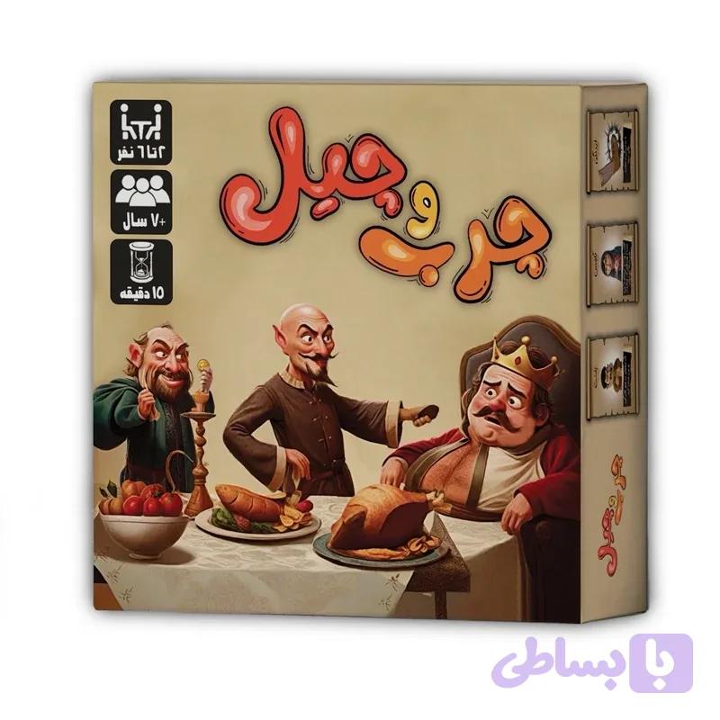 بازی کارتی رومیزی چرب و چیل — تصویر 1