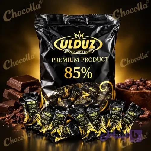 شکلات تلخ اولدوز Ulduz 85درصد250 گرم