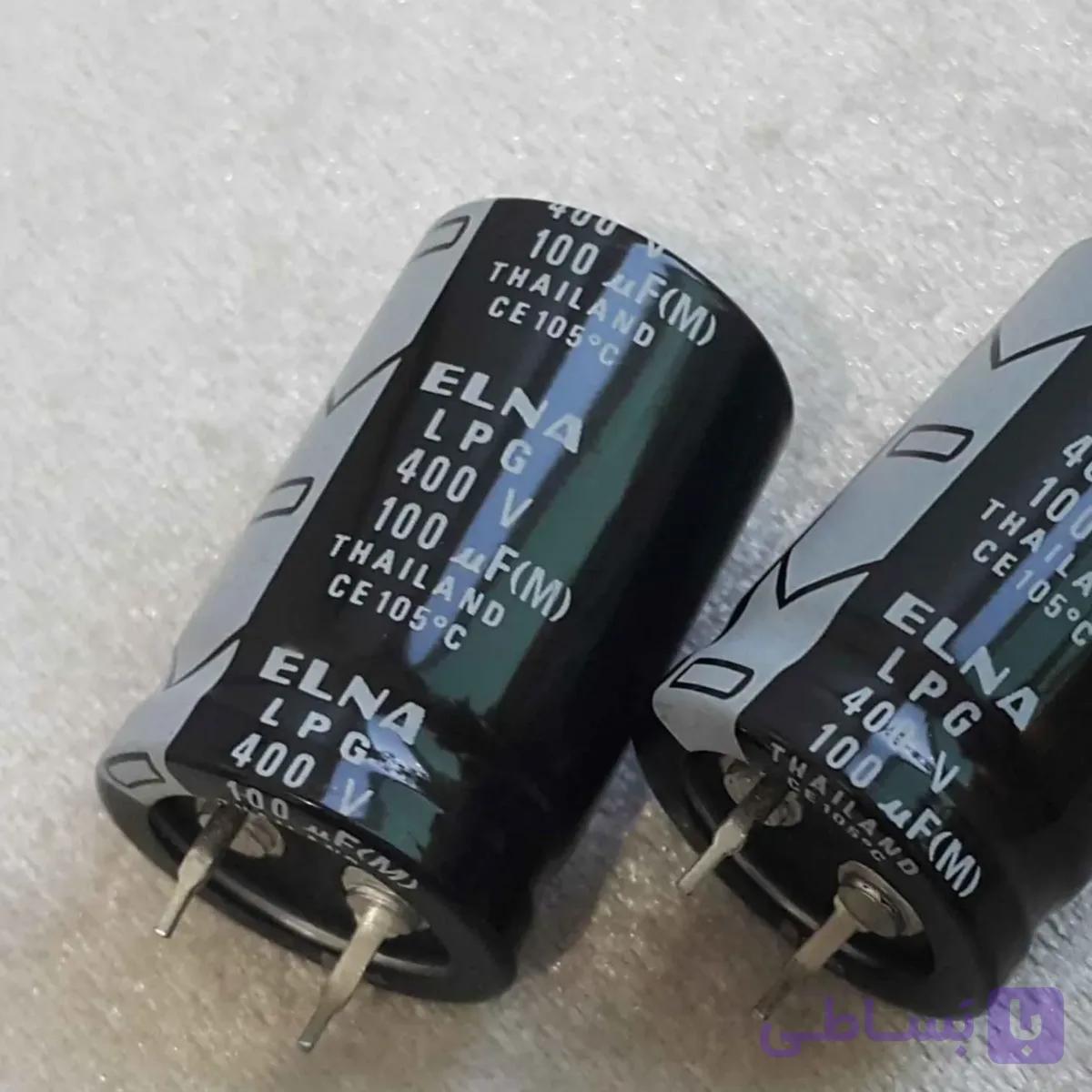 خازن الکترولیتی 100 میکرو فاراد 400 ولت (C100uF400V) تایلندی
