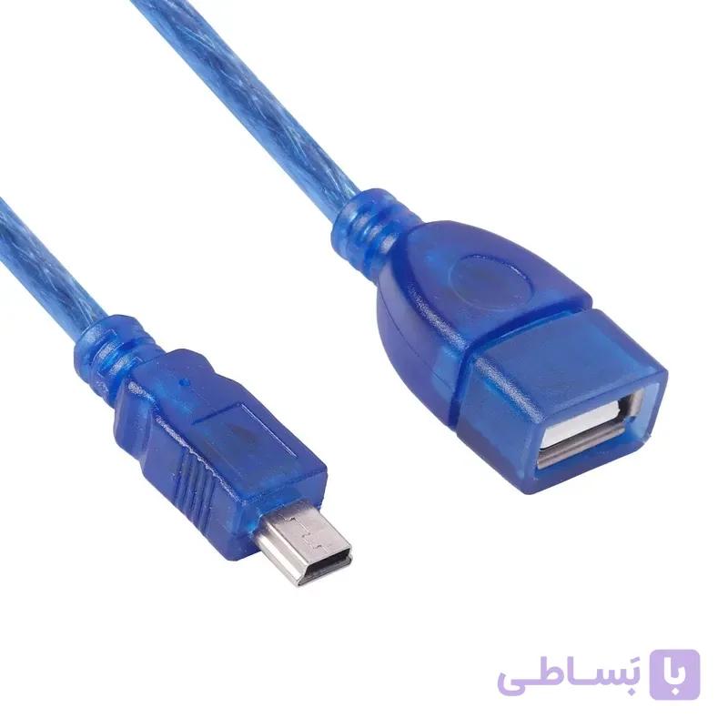 کابل تبدیل USB مادگی به مینی USB — تصویر 1