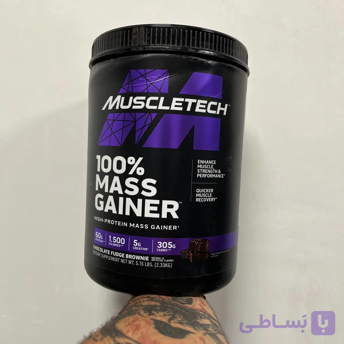 مس گینر ماسل تک ۲.۳۳ کیلوگرمی