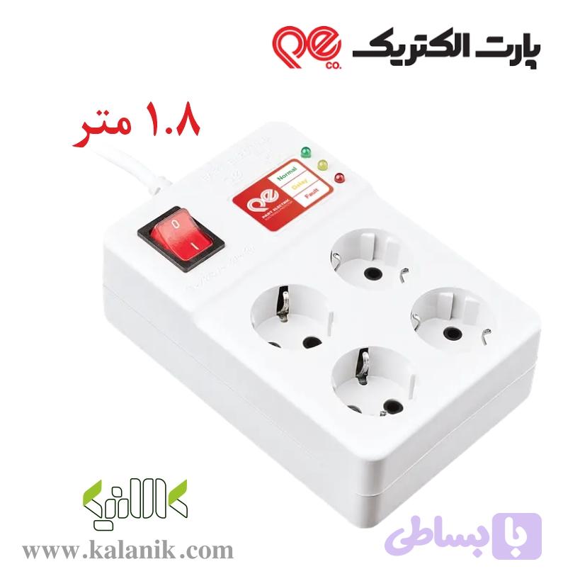 محافظ ولتاژ ۴ خانه پارت الکتریک مناسب صوتی، تصویری و کامپیوتر با کابل ۵ متری