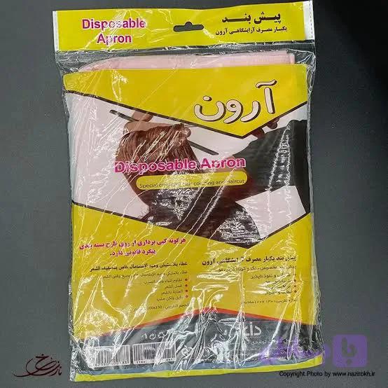 پیشبند یکبارمصرف آرون