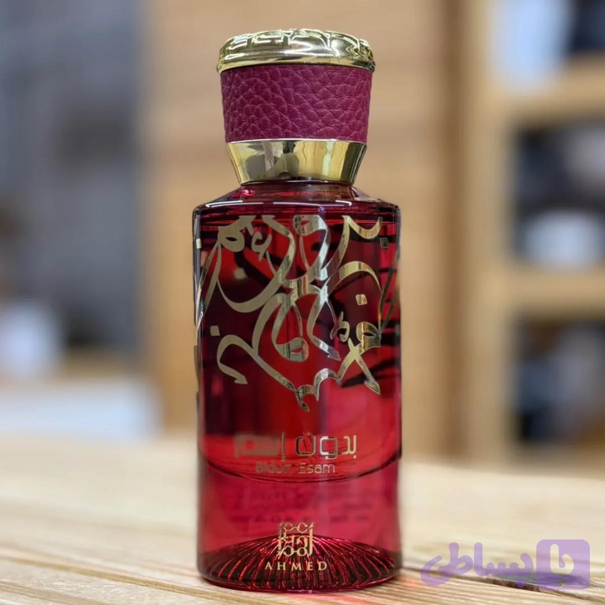 بدون اسم احمد المغربی – Ahmed Al Maghribi Bidun Esam — تصویر 1