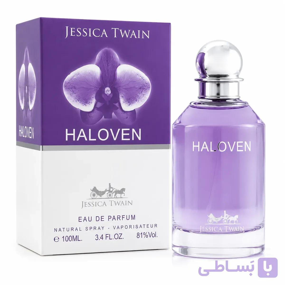 ادکلن هالووین Halloween Women بنفش زنانه ۱۰۰ میل کد 4002 — تصویر 1