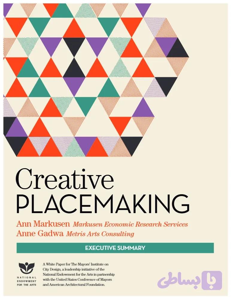 کتاب Creative Placemaking: Executive Summary