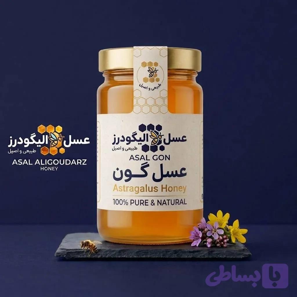 عسل گون زرد 1کیلوگرمی %100 ارگانیک