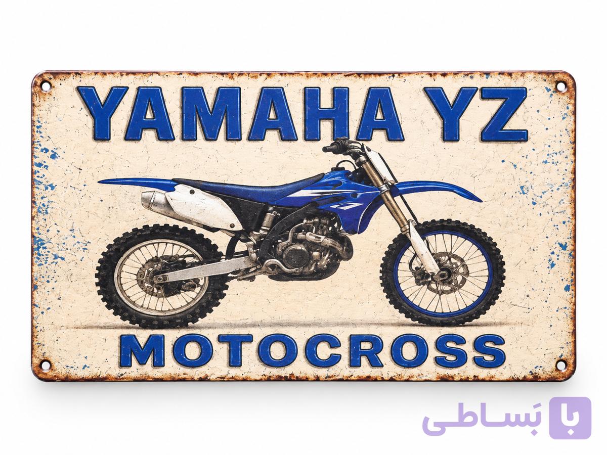 تابلو دیواری طرح موتور yz