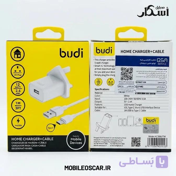 شارژر دیواری دوازده وات بودی همراه با کابل تایپ سی AC356UTW — تصویر 1