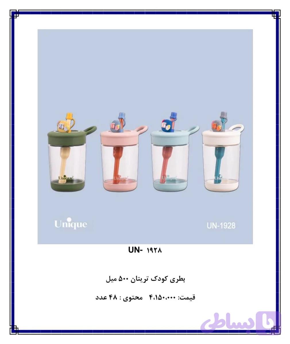 بطری اب پلاستیکی