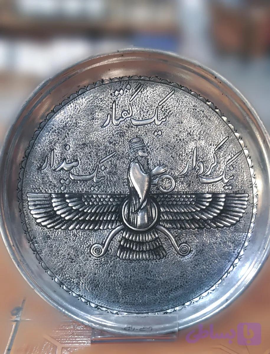 دیوارکوب مس فروهر