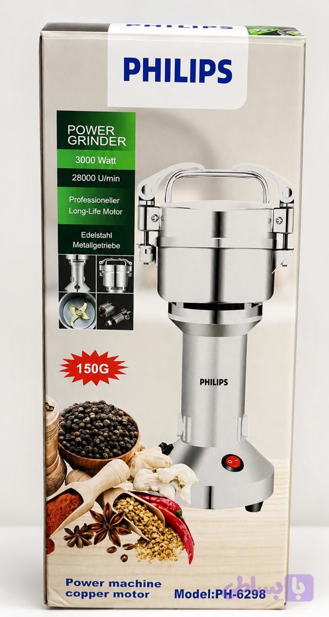 آسياب صنعتی Philips