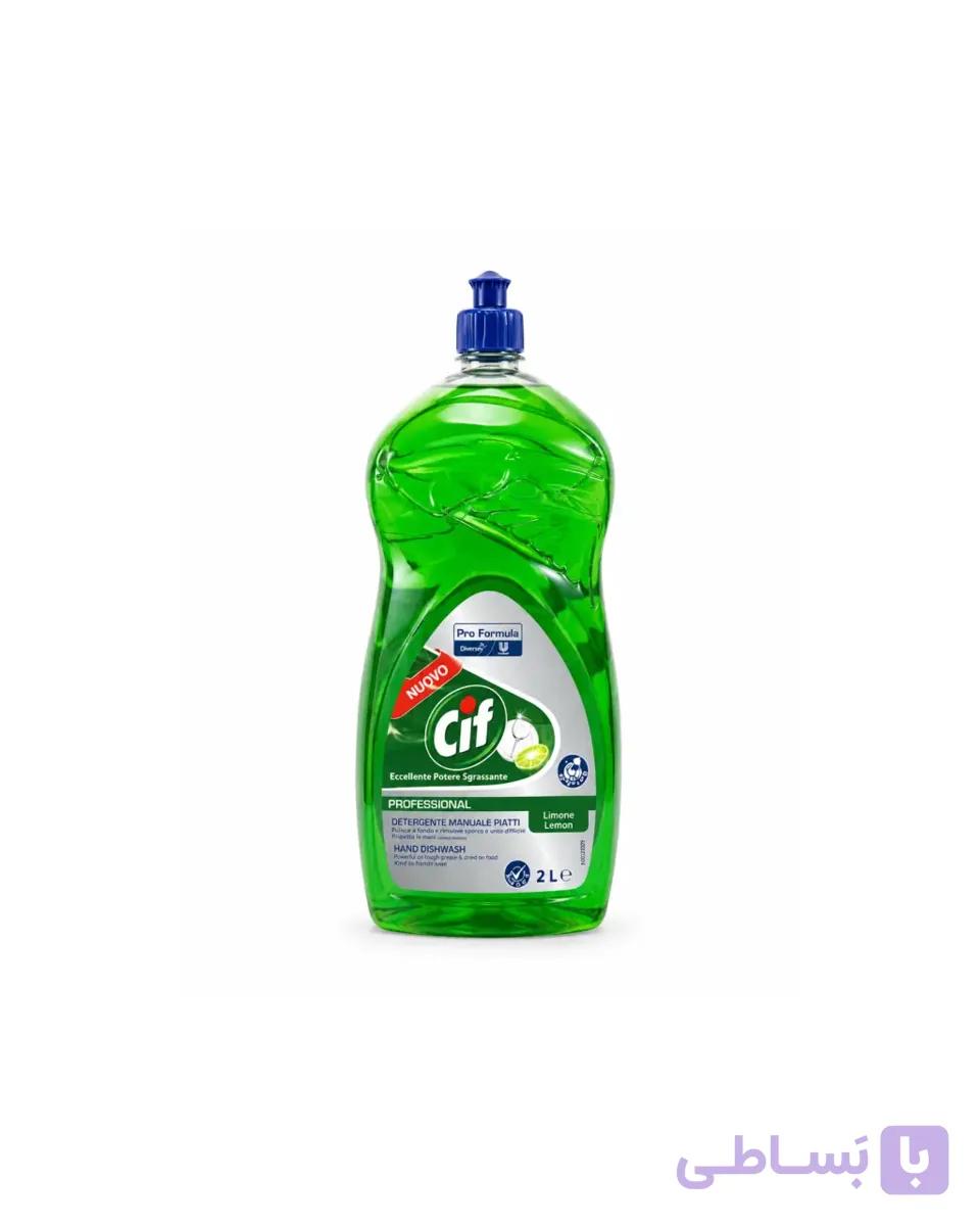 مایع ظرفشویی سیف Cif Professional Lemon (ایتالیا)۲لیتری