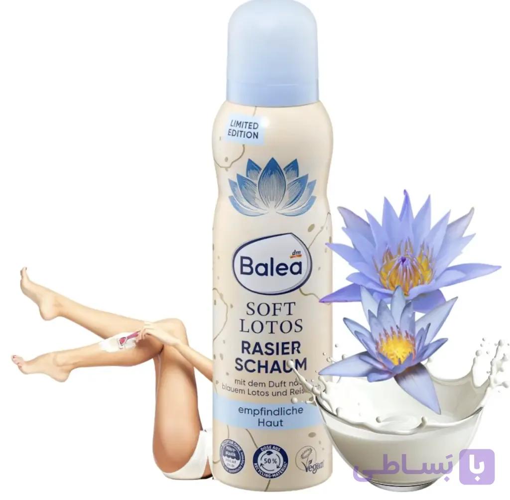 فوم اصلاح باله آ (Balea) مدل Soft Lotus مناسب پوست حساس