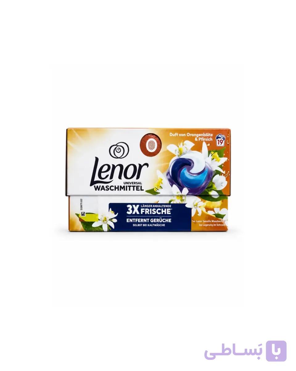 قرص ماشین لباسشویی لنور Lenor Universal رایحه شکوفه پرتقال و هلو – ۱۹ عددی (آلمان)