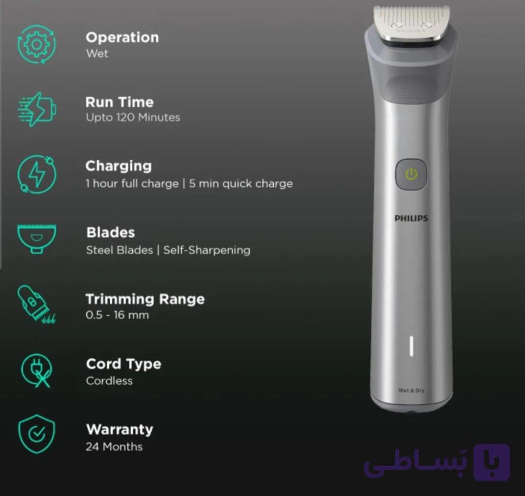 ماشین اصلاح و ریش تراش فیلیپس مدل mg5930