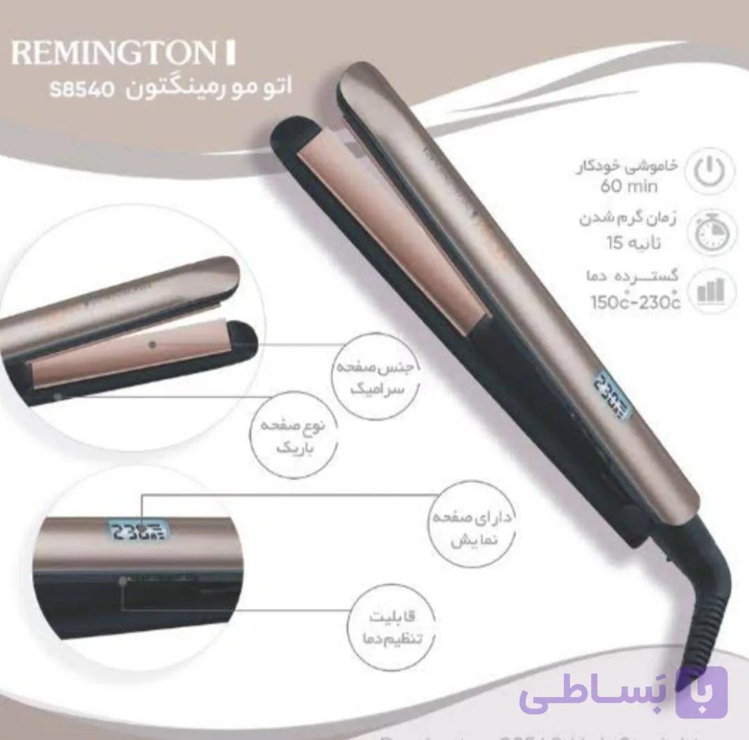 اتو مو remington مدل s8540