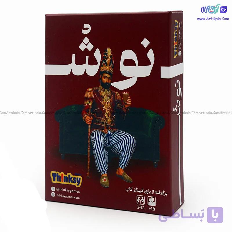 بازی فکری نوش برند تینکسی — تصویر 1