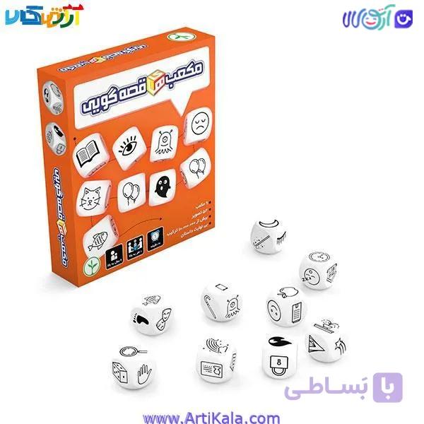 بازی مکعب های قصه گویی — تصویر 1