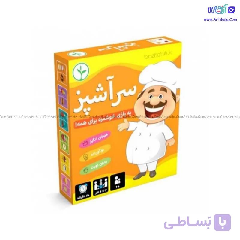 بازی فکری سرآشپز شرکت نهالک — تصویر 1